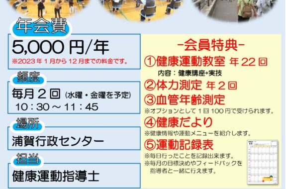 「体温調節士」講習会資料1教科 2教科 3教科 CONSENSUS2010に基づく 新生児低体温療法 実践マニュアル | 岩田